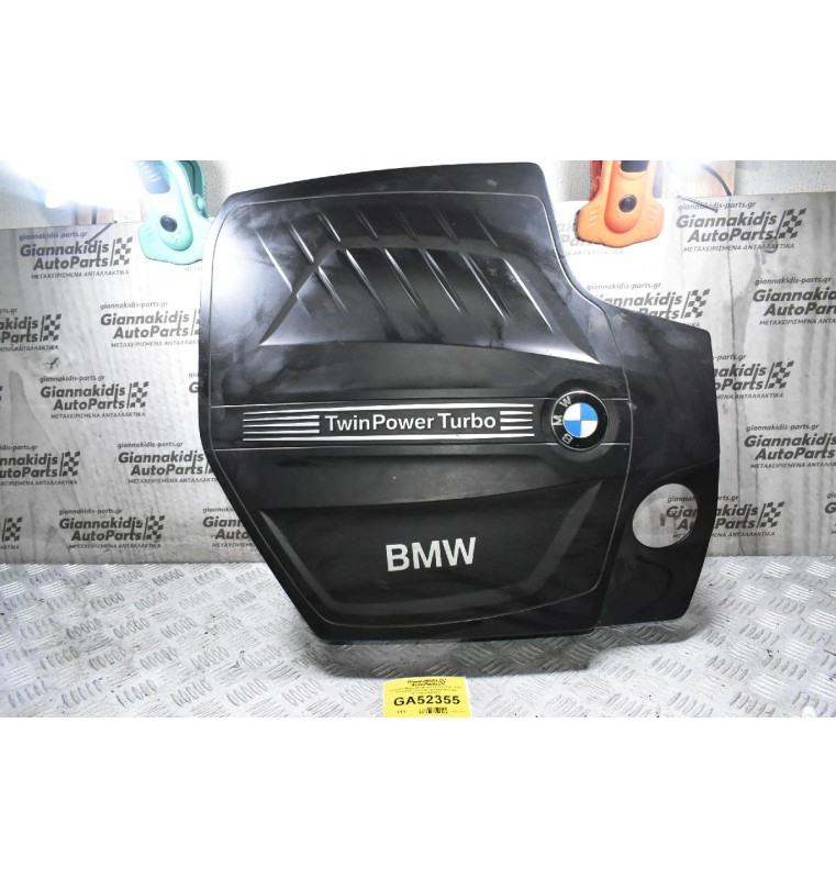 Κάλυμμα Μηχανής Bmw 320 520 (F30 / F10)  2011-2020 7157105 7641556 7614140 (Γνήσιο) N20B20