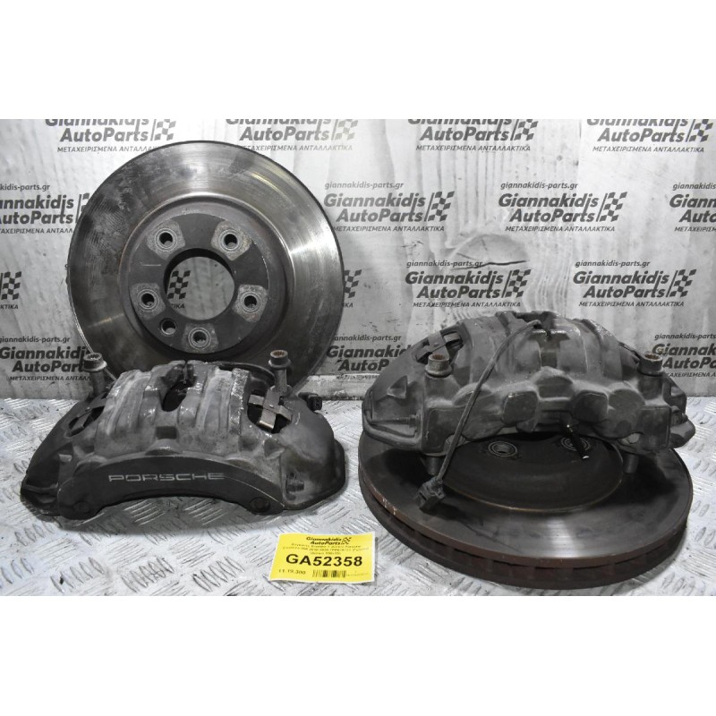 Δαγκάνες Brembo + Δίσκοι Porsche Cayenne 958 2010-2020 7PP615123 (Γνήσια) (Δίσκοι 350x35)