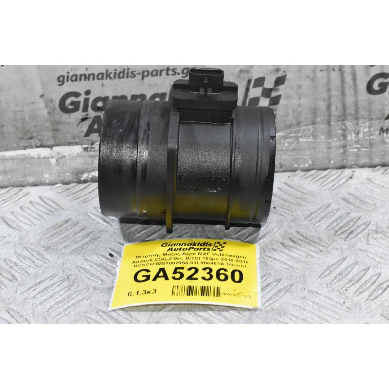 Μετρητής Μάζας Αέρα MAF Volkswagen Amarok CDC 2.0cc BiTDI 163ps 2010-2018 BOSCH 0281002956 03L906461A (4pins)