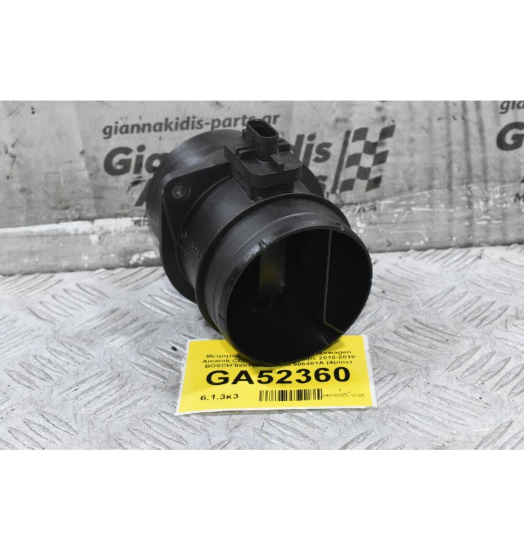 Μετρητής Μάζας Αέρα MAF Volkswagen Amarok CDC 2.0cc BiTDI 163ps 2010-2018 BOSCH 0281002956 03L906461A (4pins)