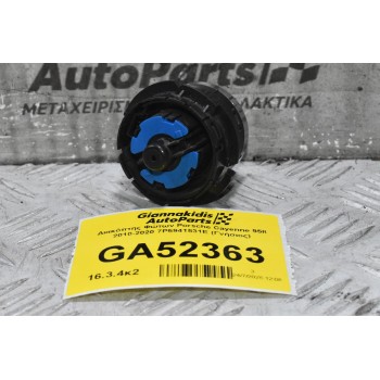 Διακόπτης Φώτων Porsche Cayenne 958 2010-2020 7P5941531E (Γνήσιος)