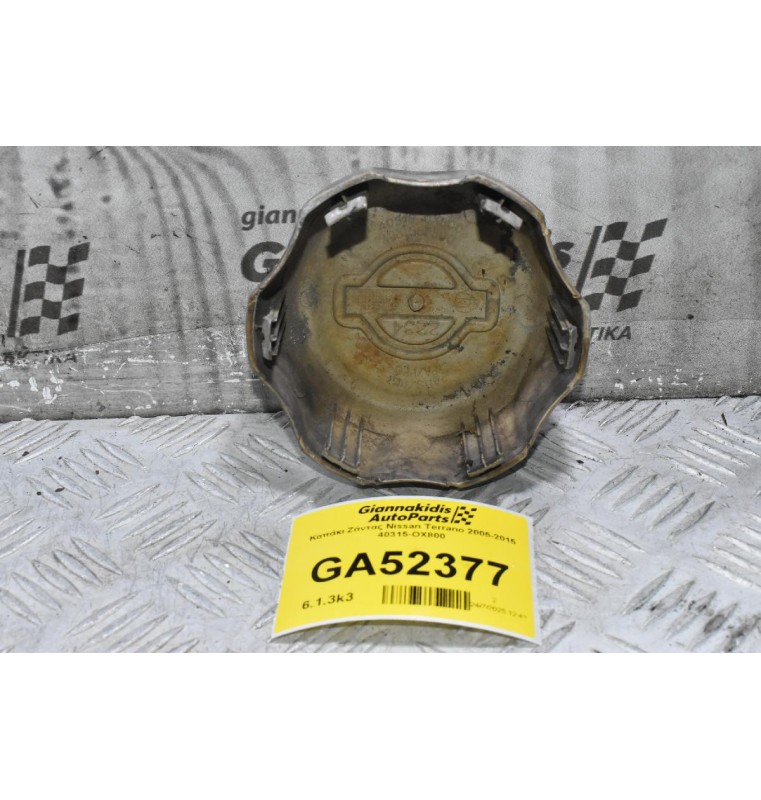 Καπάκι Ζάντας Nissan Terrano 2005-2015 40315-OX800