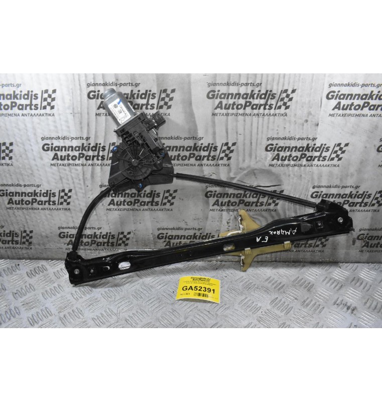 Γρύλλος Εμπρός Αριστερά Volkswagen Amarok 2005-2019 6R0959801P