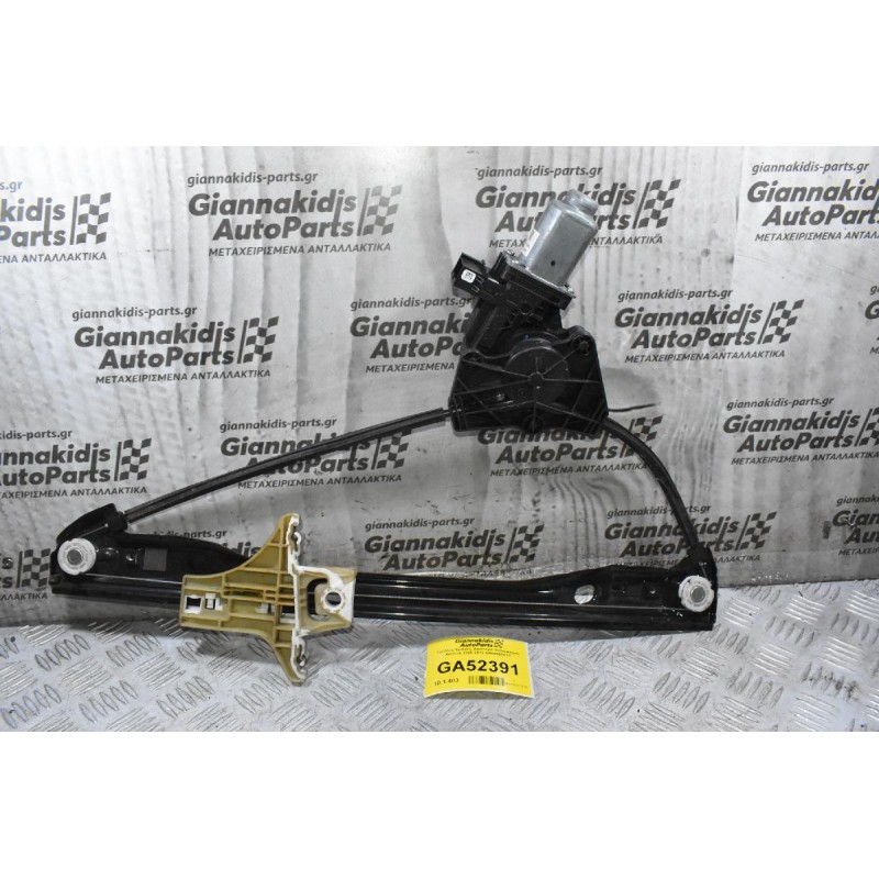 Γρύλλος Εμπρός Αριστερά Volkswagen Amarok 2005-2019 6R0959801P