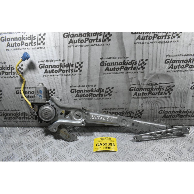 Γρύλλος - Μηχανισμός Παραθύρου Ford Ranger/Β2500 1998-2012 (Εμπρός Δεξιά) 2pin