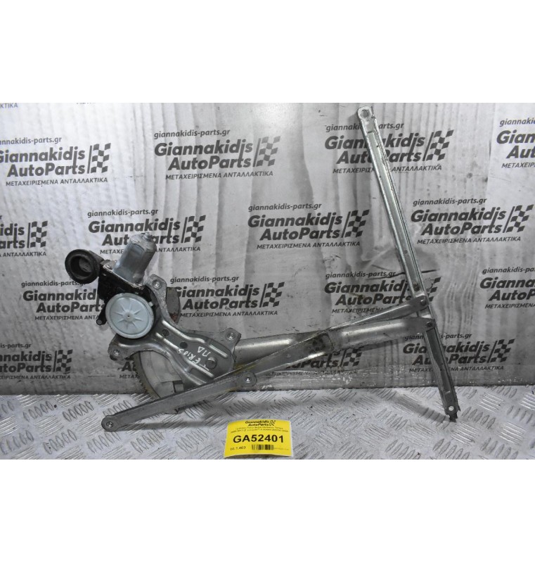 Γρύλλος Πίσω Δεξιά Daihatsu Terios 2005-2012 (2 pins) 85710-B2040 262100-2460