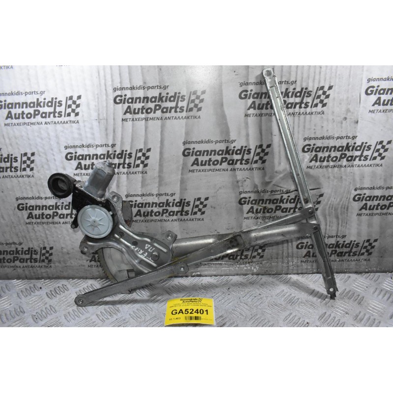 Γρύλλος Πίσω Δεξιά Daihatsu Terios 2005-2012 (2 pins) 85710-B2040 262100-2460