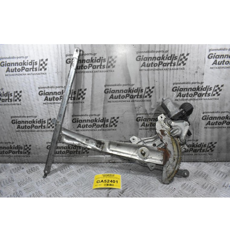 Γρύλλος Πίσω Δεξιά Daihatsu Terios 2005-2012 (2 pins) 85710-B2040 262100-2460