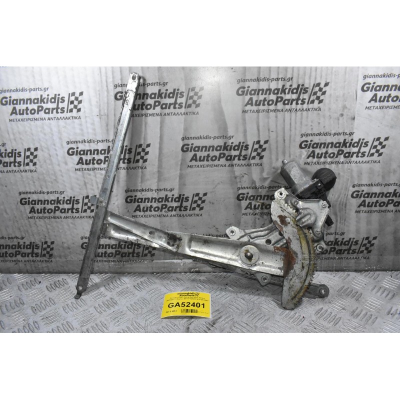 Γρύλλος Πίσω Δεξιά Daihatsu Terios 2005-2012 (2 pins) 85710-B2040 262100-2460