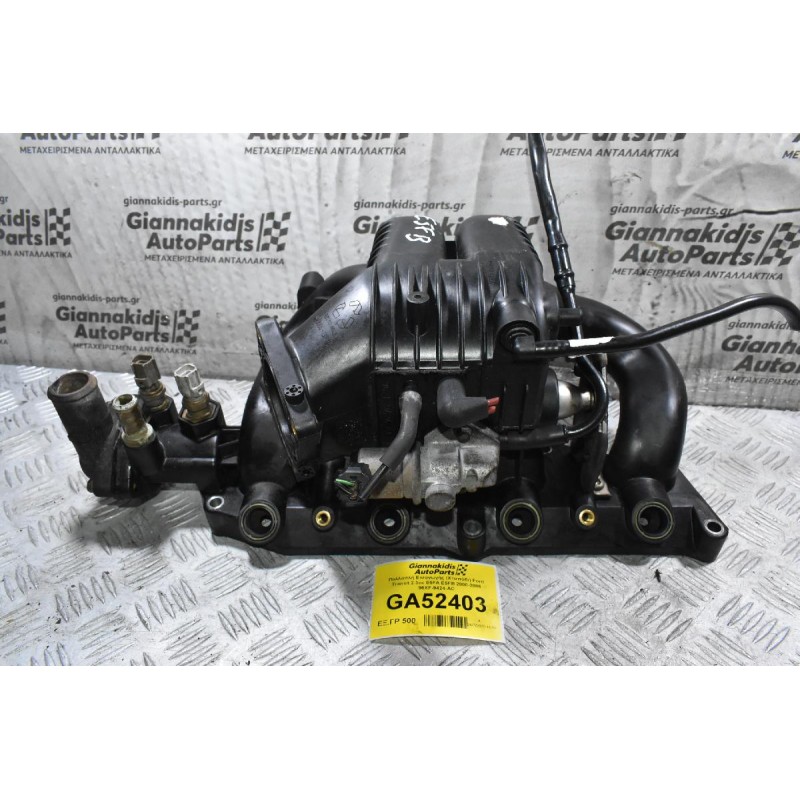 Πολλαπλή Εισαγωγής (Χταπόδι) Ford Transit 2.3cc E5FA E5FB 2000-2006 96XF-9424-AC