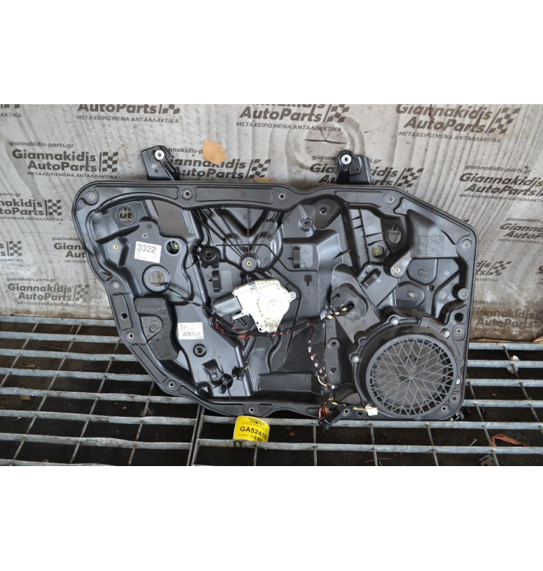 Γρυλλος Εμπρος Αριστερος Porsche Cayenne 958 2010-2020 7P5837756D