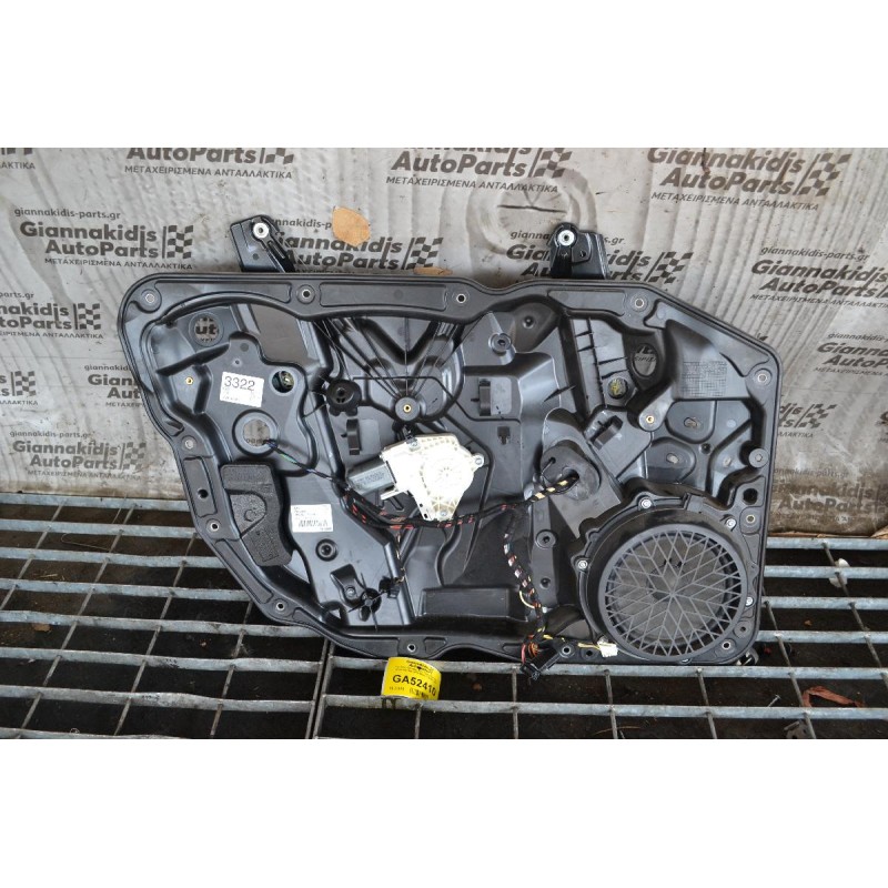 Γρυλλος Εμπρος Αριστερος Porsche Cayenne 958 2010-2020 7P5837756D