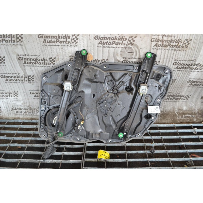 Γρυλλος Εμπρος Αριστερος Porsche Cayenne 958 2010-2020 7P5837756D