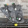 Γρυλλος Πισω Δεξια Porsche Cayenne 958 2010-2020 7P5839756C