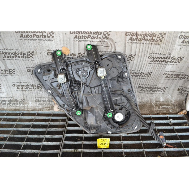 Γρυλλος Πισω Δεξια Porsche Cayenne 958 2010-2020 7P5839756C