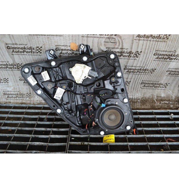 Γρυλλος Πισω Αριστερα Porsche Cayenne 958 2010-2020 7P5839755C