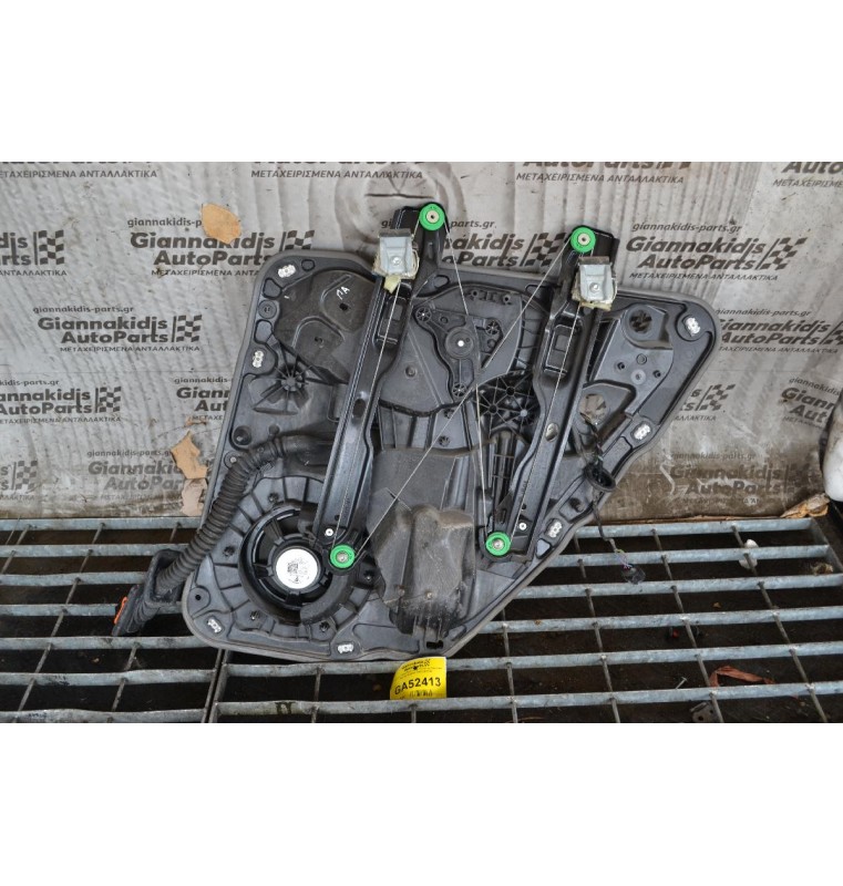 Γρυλλος Πισω Αριστερα Porsche Cayenne 958 2010-2020 7P5839755C