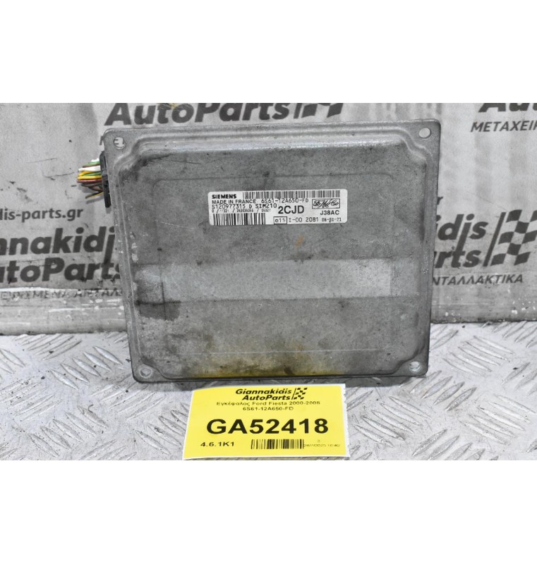Εγκέφαλος Ford Fiesta 2000-2008 6S61-12A650-FD