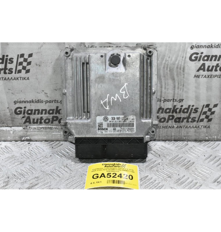 Εγκέφαλος Volkswagen Passat 2.0 TFSI BWA 2006-2012 3C0907115Q 8P0907115B 0261S02333