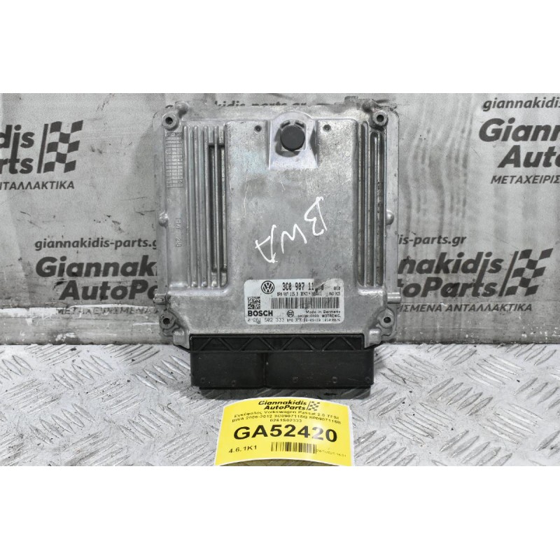 Εγκέφαλος Volkswagen Passat 2.0 TFSI BWA 2006-2012 3C0907115Q 8P0907115B 0261S02333