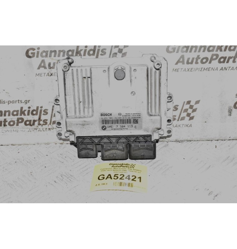 Εγκέφαλος Mini Cooper R56 N14B16 2006-2011 BOSCH DME 7584113-01 0261S04163