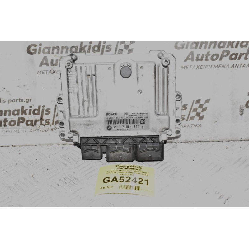 Εγκέφαλος Mini Cooper R56 N14B16 2006-2011 BOSCH DME 7584113-01 0261S04163