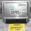 Εγκέφαλος Bmw E36 / E46 / Z3 1.8 BOSCH DME 1430450 0261204420 1430770