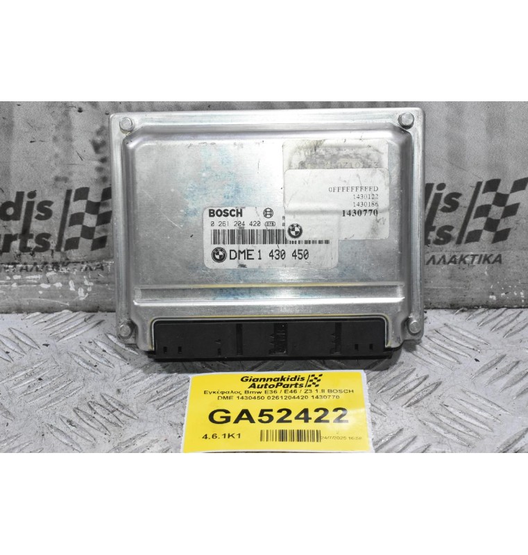 Εγκέφαλος Bmw E36 / E46 / Z3 1.8 BOSCH DME 1430450 0261204420 1430770