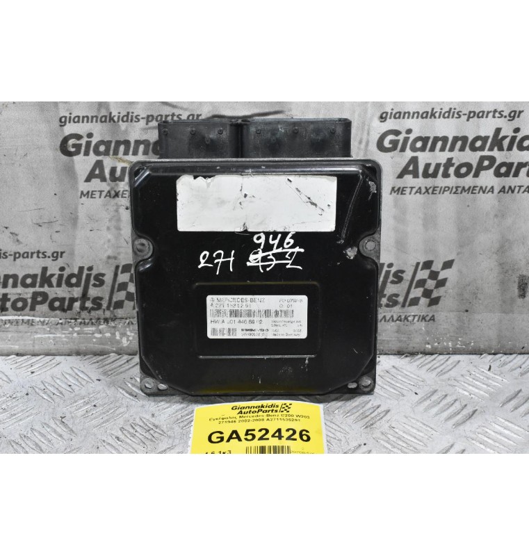Εγκέφαλος Mercedes-Benz C200 W203 271946 2002-2008 A2711535291