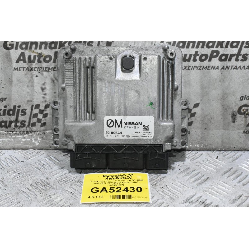 Εγκέφαλος Nissan Qashqai 1.6 DCI R9M 2007-2020 237104EB1A 0281031832 1039S82676