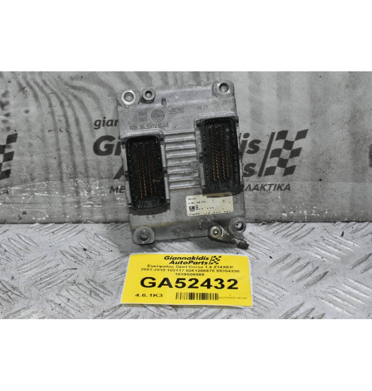 Εγκέφαλος Opel Corsa 1.4 Z14XEP 2001-2010 102117 0261208670 55354330 1039S06866
