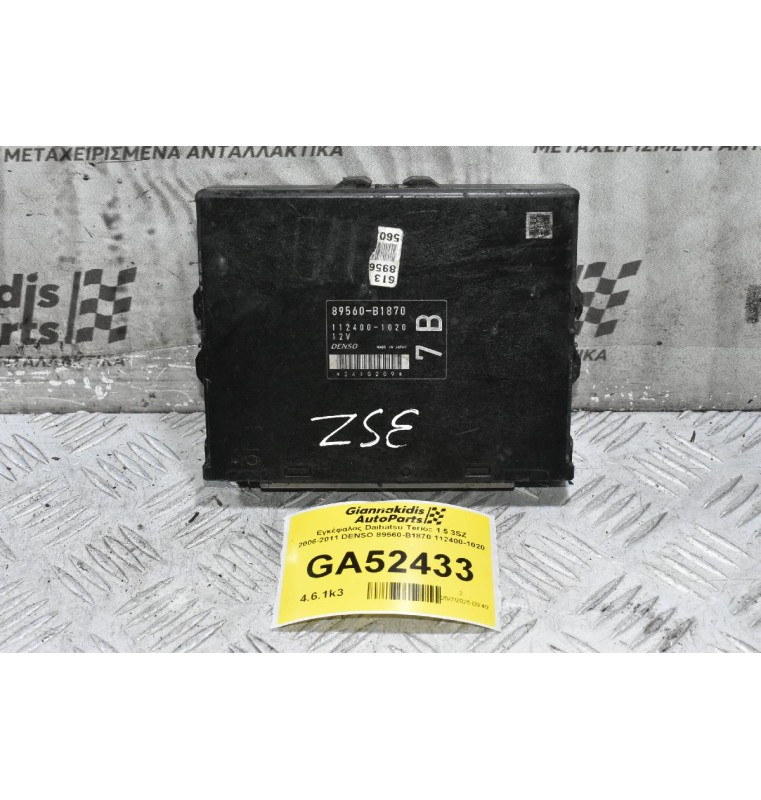 Εγκέφαλος Daihatsu Terios 1.5 3SZ 2006-2011 DENSO 89560-B1870 112400-1020