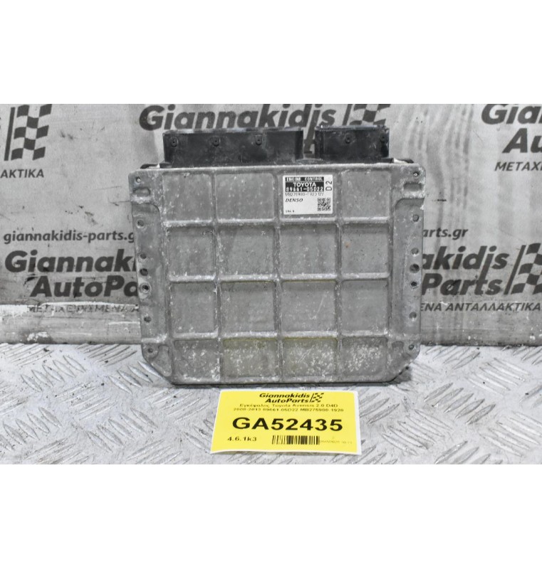 Εγκέφαλος Toyota Avensis 2.0 D4D 2008-2013 89661-05D22 MB275900-1920