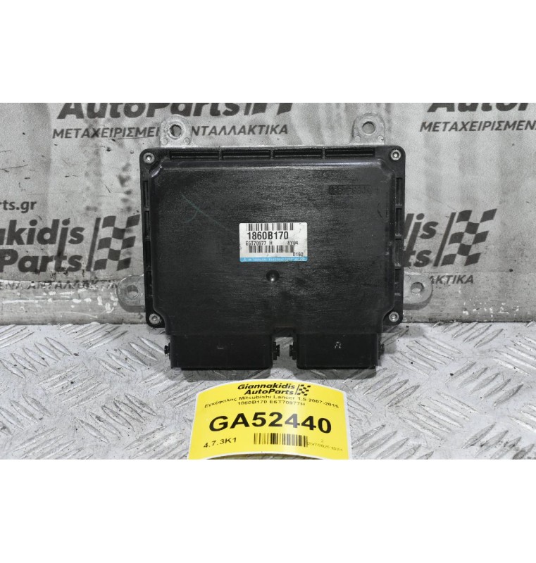 Εγκέφαλος Mitsubishi Lancer 1.5 2005-2015 1860B170 E6T70977H