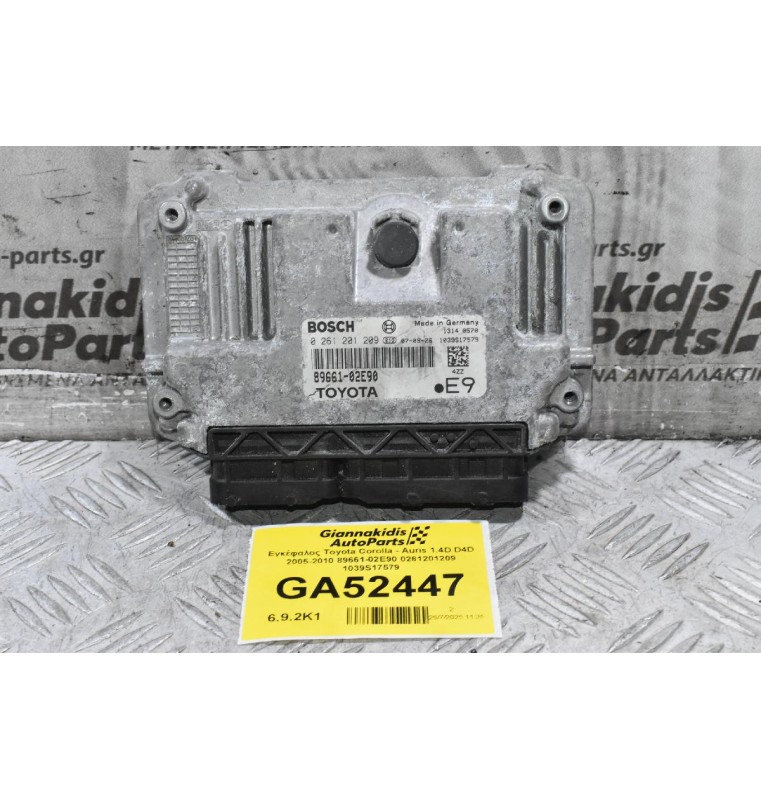 Εγκέφαλος Toyota Corolla - Auris 1.4D D4D 2005-2010 89661-02E90 0261201209 1039S17579