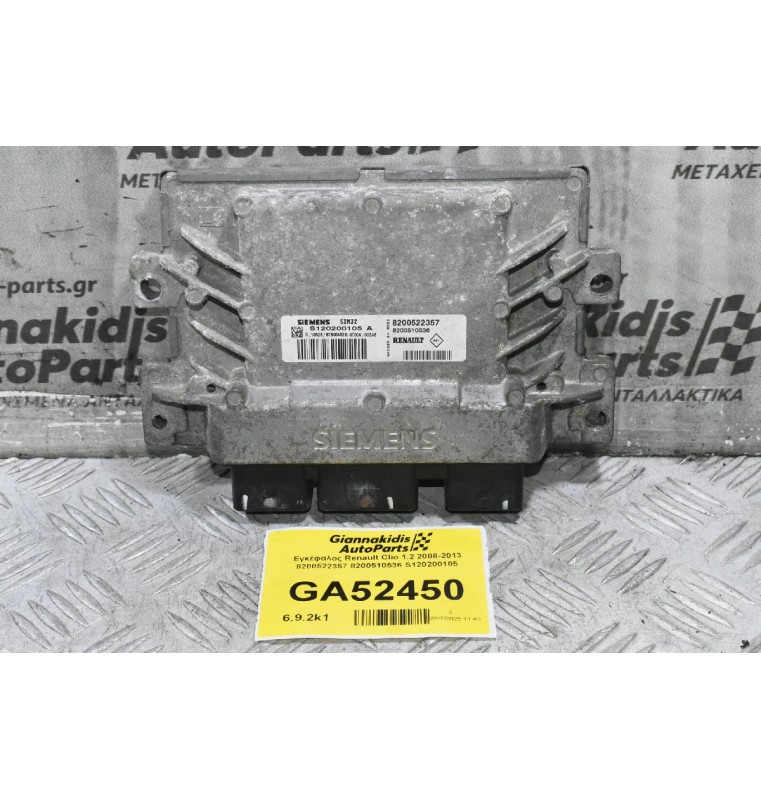 Εγκέφαλος Renault Clio 1.2 2008-2013 8200522357 8200510536 S120200105