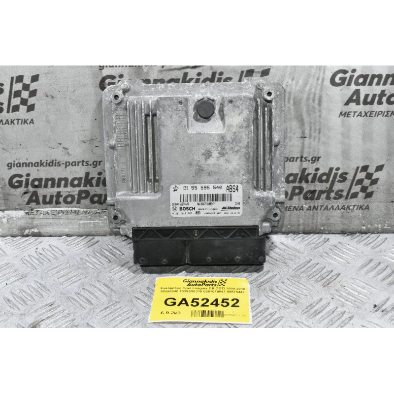Εγκέφαλος Opel Insignia 2.0 CDTI 2008-2016 55595540 1039S56318 0281019867 55579447