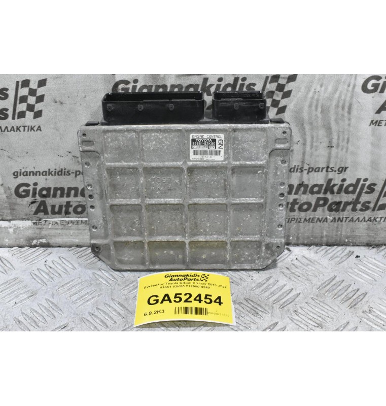 Εγκέφαλος Toyota Urban Cruiser 2010-2022 89661-52K80 212000-4240