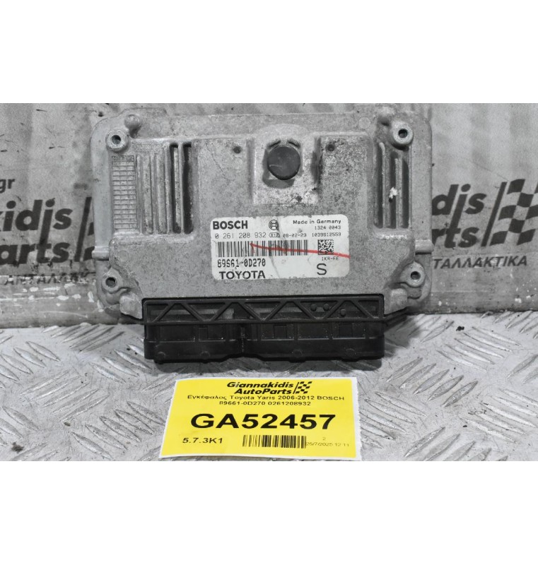 Εγκέφαλος Toyota Yaris 2006-2012 BOSCH 89661-0D270 0261208932