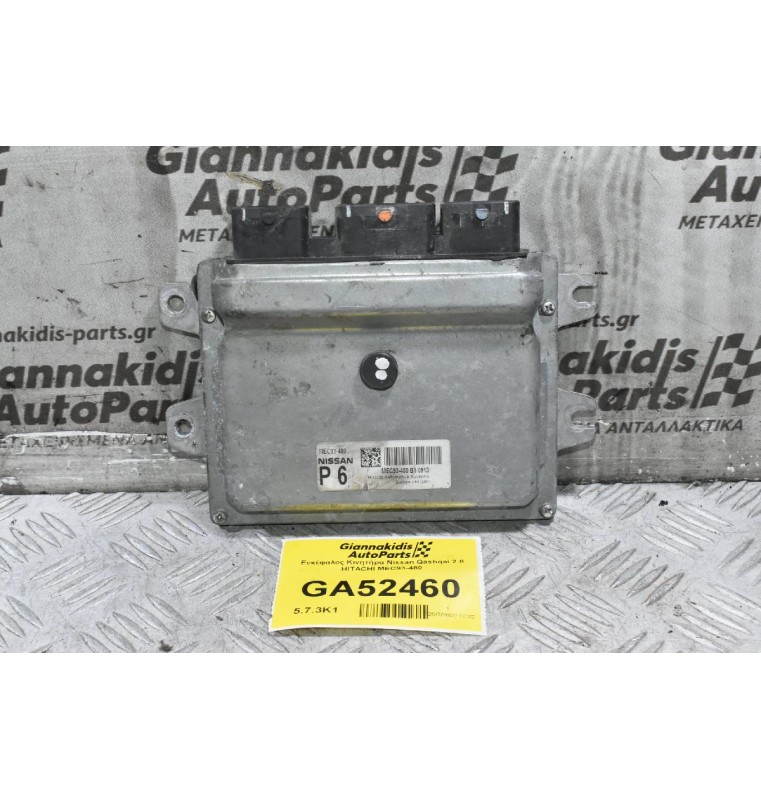Εγκέφαλος Κινητήρα Nissan Qashqai 2.0 HITACHI MEC93-480