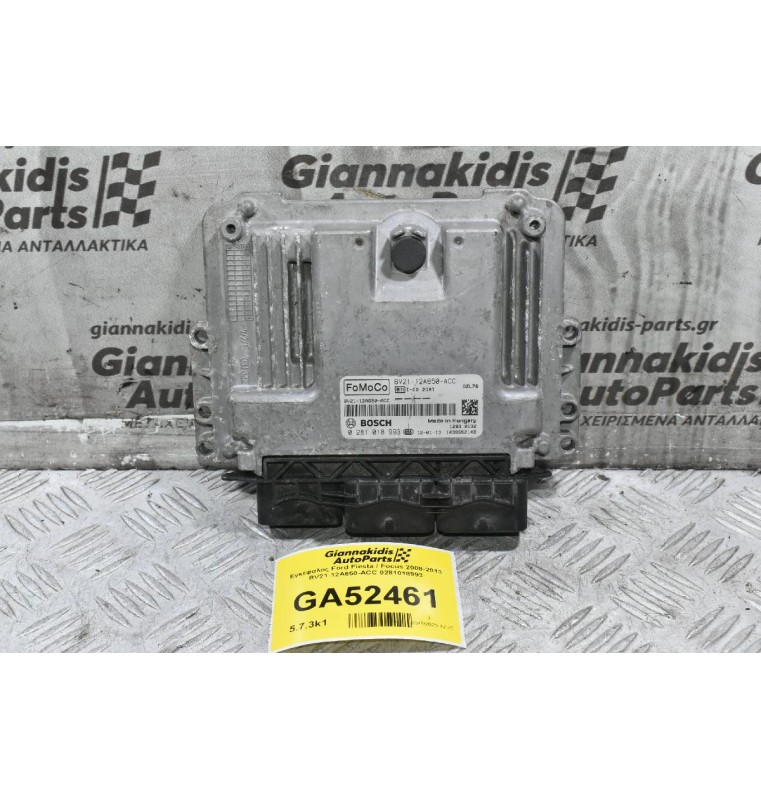 Εγκέφαλος Ford Fiesta / Focus 2008-2013 BV21-12A650-ACC 0281018993 1039S52148