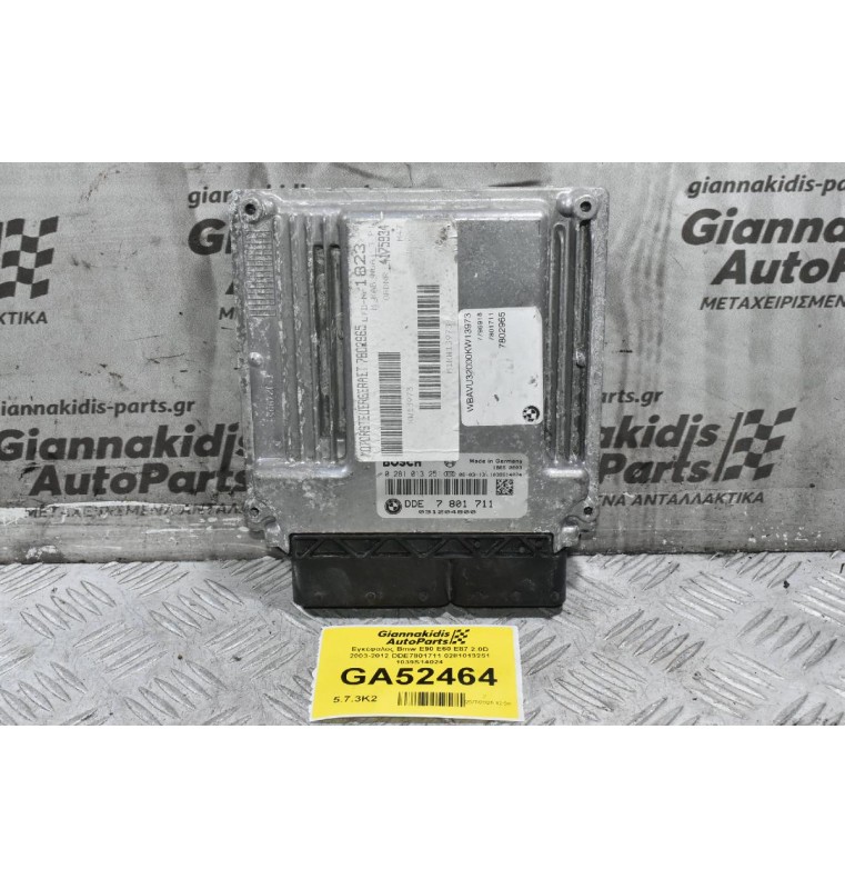 Εγκέφαλος Bmw E90 E60 E87 2.0D 2003-2012 DDE7801711 0281013251 1039S14024