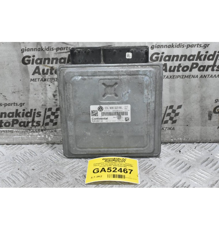 Εγκέφαλος Volkswagen Golf / Touran / Tiguan 1.6 TDI 2004-2014 03L906023ML 03L907425C 5WP42691AA