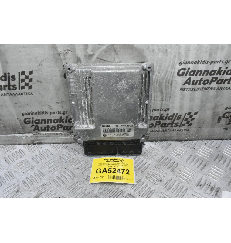 Εγκέφαλος Bmw E90 E60 E87 2.0D 2003-2012 DDE7799855 0281012754 1039S11317
