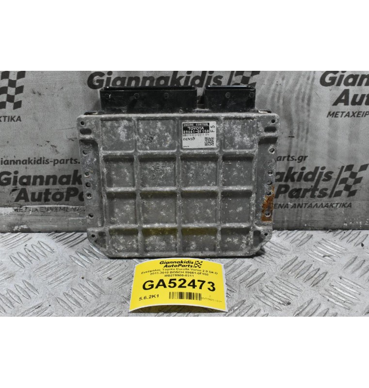 Εγκέφαλος Toyota Corolla Verso 2.0 D4-D 2013-2018 BOSCH 89661-0F150 MB275900-0311