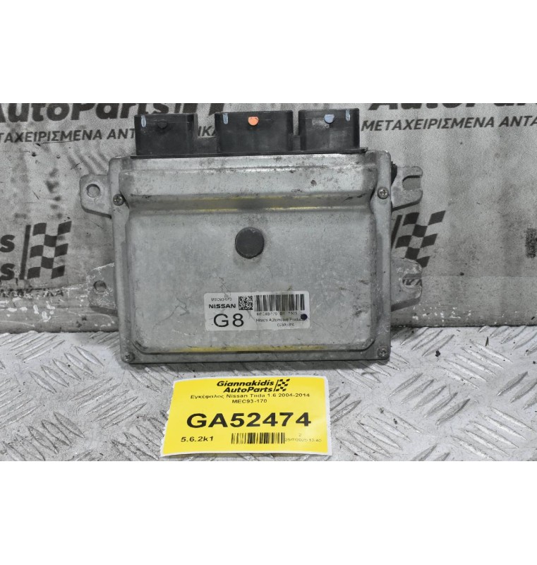 Εγκέφαλος Nissan Tiida 1.6 2004-2014 MEC93-170