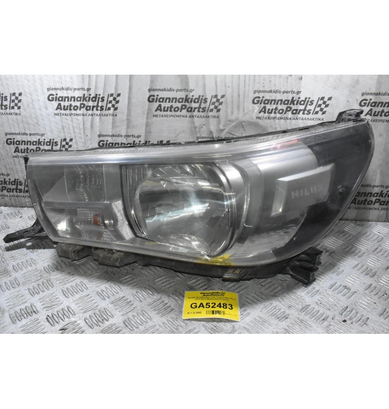 Φανάρι Εμπρός Αριστερό Toyota Hilux Revo 2015-2019 (Ηλεκτρικό) (Γνήσιο)