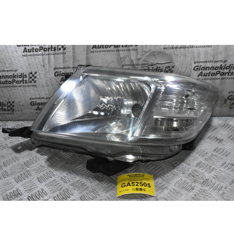 Φανάρι Εμπρός Αριστερό Toyota Hilux KUN15/25 2WD 4WD 2012-2015 (Γνήσιο) ΧΩΡΙΣ ΗΛΕΚΤΡΙΚΟ