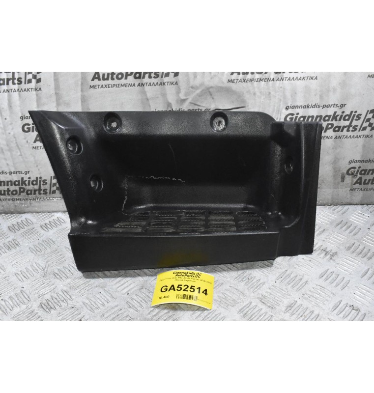 Σκαλοπάτι Δεξί Mitsubishi Canter 2006-2015 (Μικρή Καμπινα)