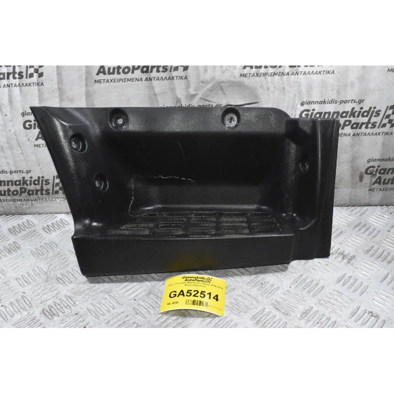 Σκαλοπάτι Δεξί Mitsubishi Canter 2006-2015 (Μικρή Καμπινα)